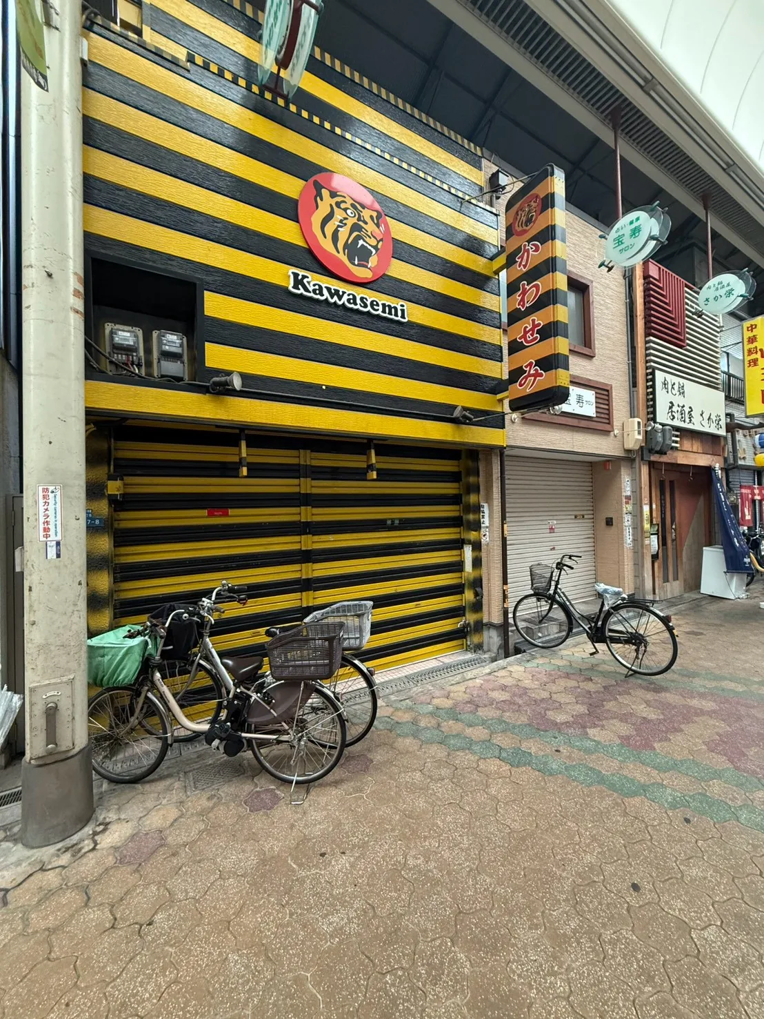 天下茶屋 店舗の物件写真